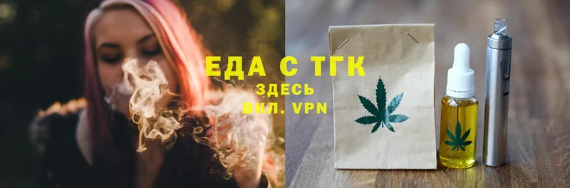 что такое   Курганинск  Canna-Cookies марихуана 