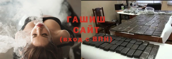 COCAINE Бородино